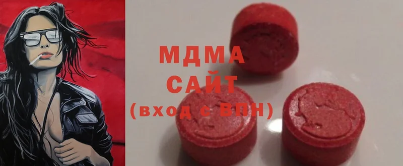 купить  сайты  ссылка на мегу вход  MDMA Molly  дарк нет наркотические препараты  Апрелевка 